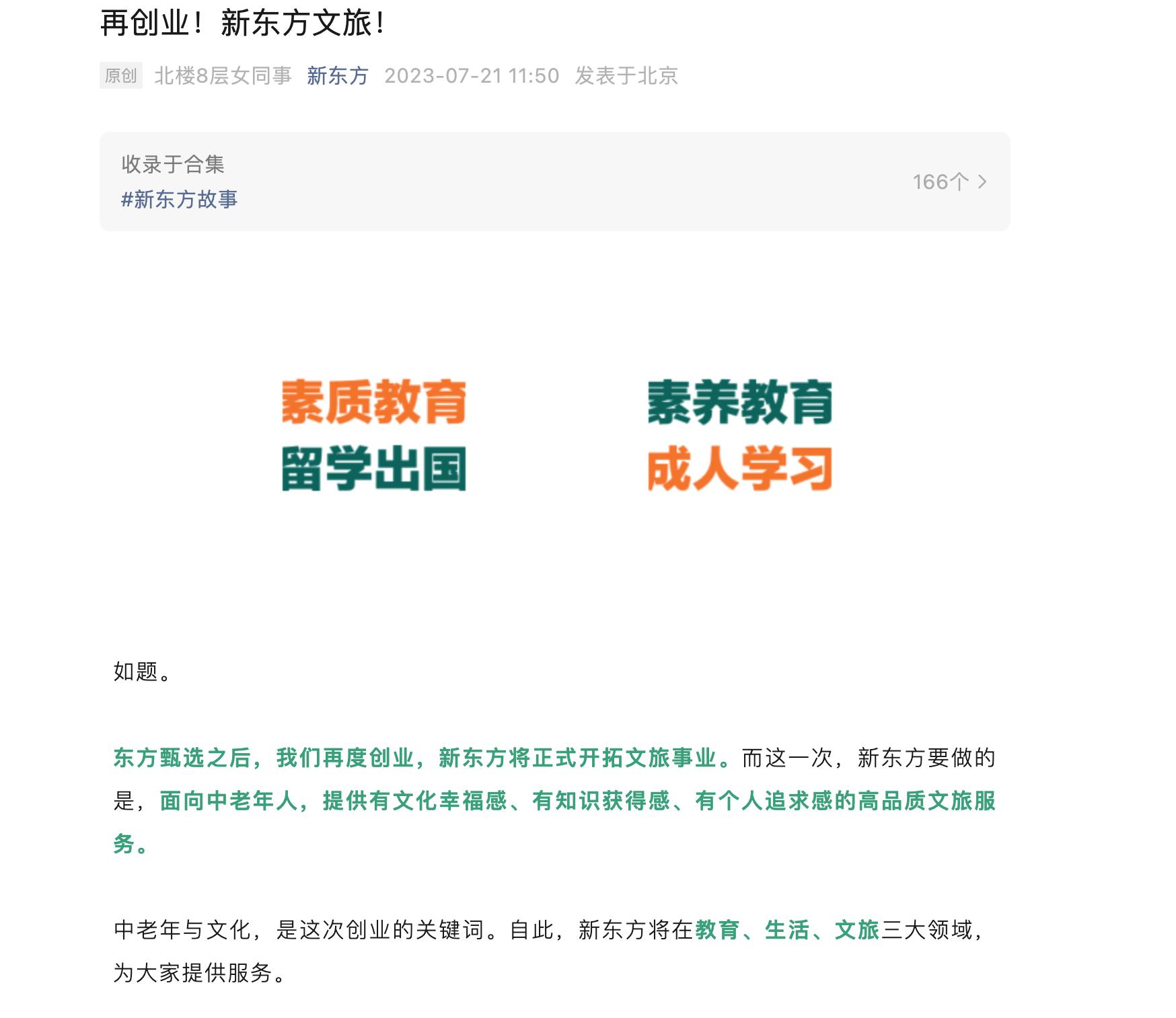 抖音成立旅行社公司_快手文旅布局_速抖24小时秒单官网-抖音自助平台业务下单真人低价-快手打call网站