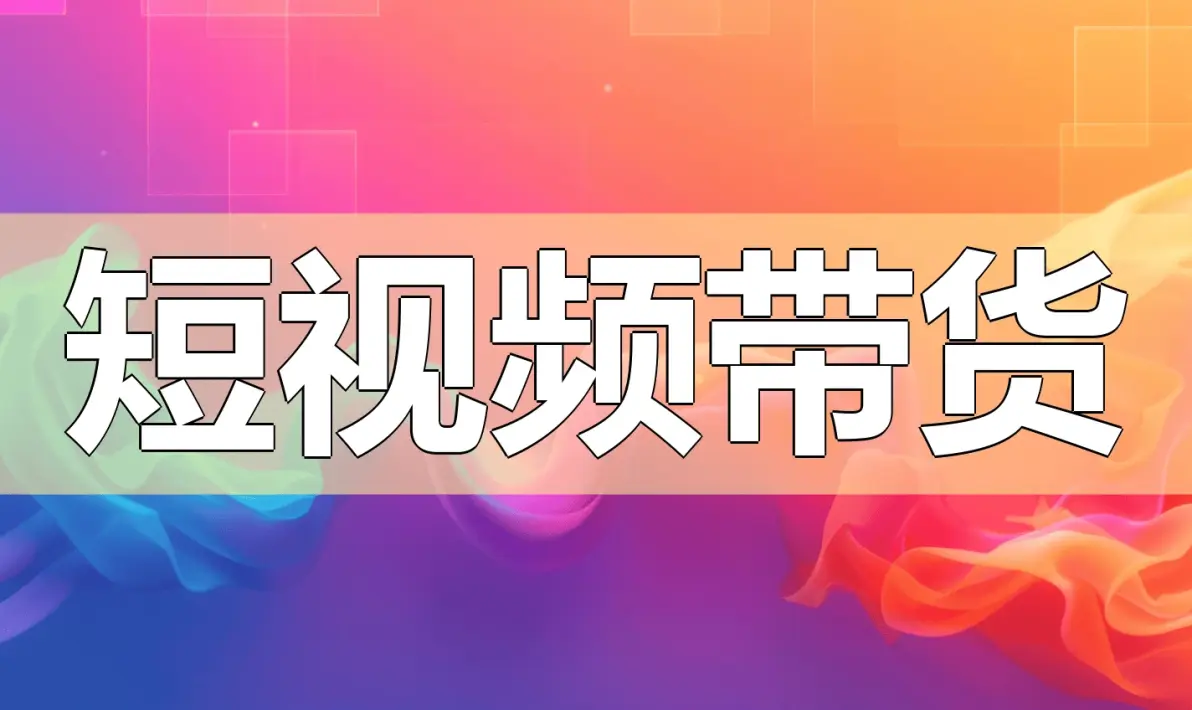 抖音有效粉增长错误_避免抖音账号受损陷阱_抖音点赞24小时免费-抖音粉丝增加-抖音浏览量