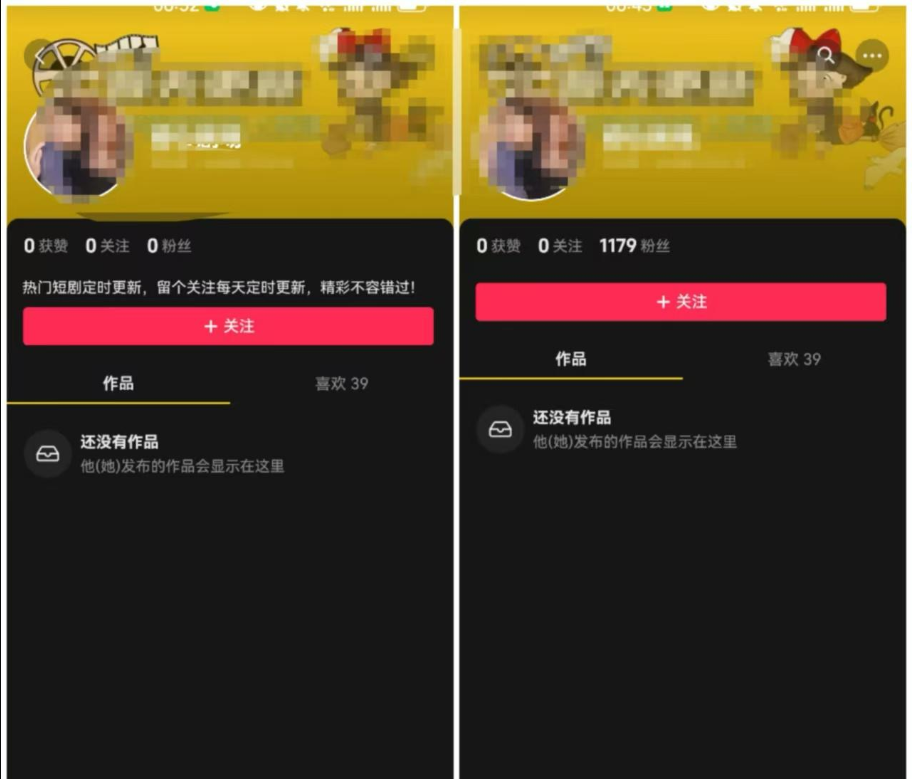 避免抖音账号受损陷阱_抖音点赞24小时免费-抖音粉丝增加-抖音浏览量_抖音有效粉增长错误