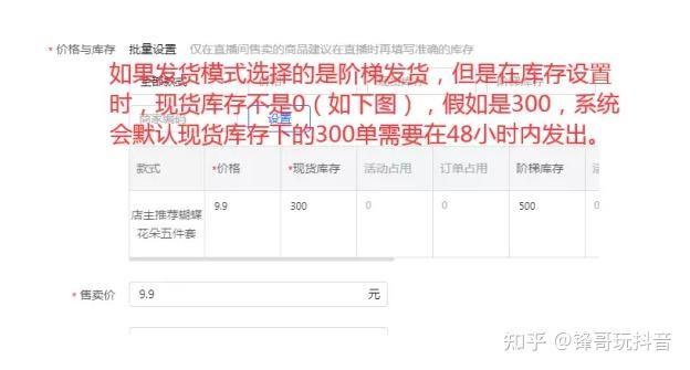 抖店入驻流程 个体工商户 企业认证 抖音小店无货源运营_抖音赞领赞-低价下单原-抖音点赞自助平台,小黑赞和抖音