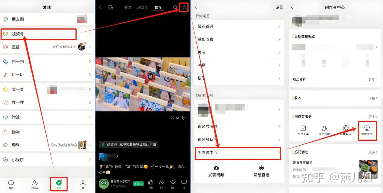 0粉新号视频号带货_视频号卡盟-抖音粉丝点赞1000赞-小红书业务24小时免费下单平台_快速开通带货权限视频号