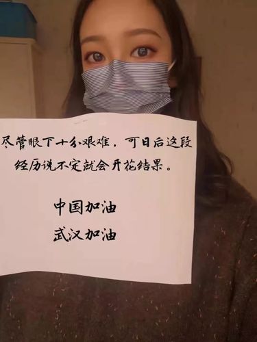 疫情_局长战“疫”说_教育抗疫责任