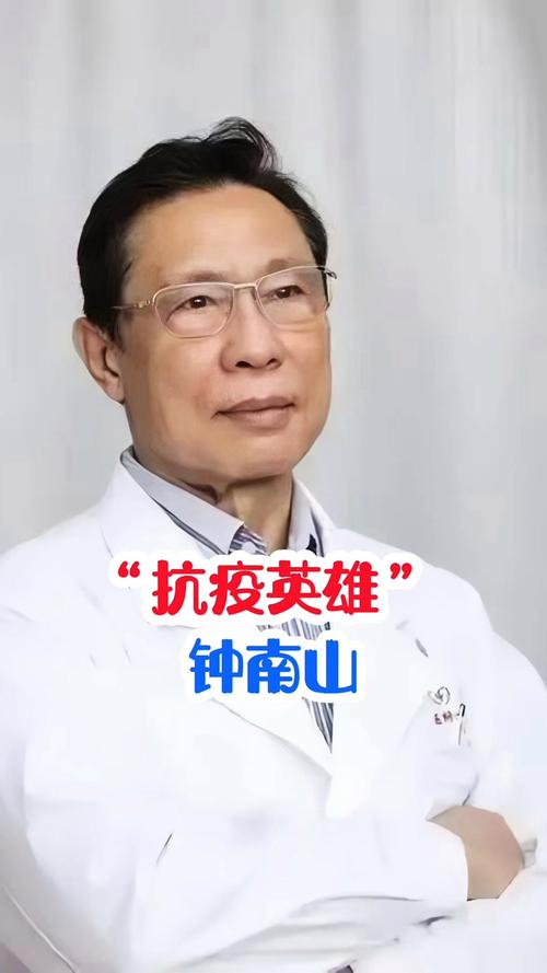 钟南山院士印度疫情警告_全球疫苗接种率分析_疫情