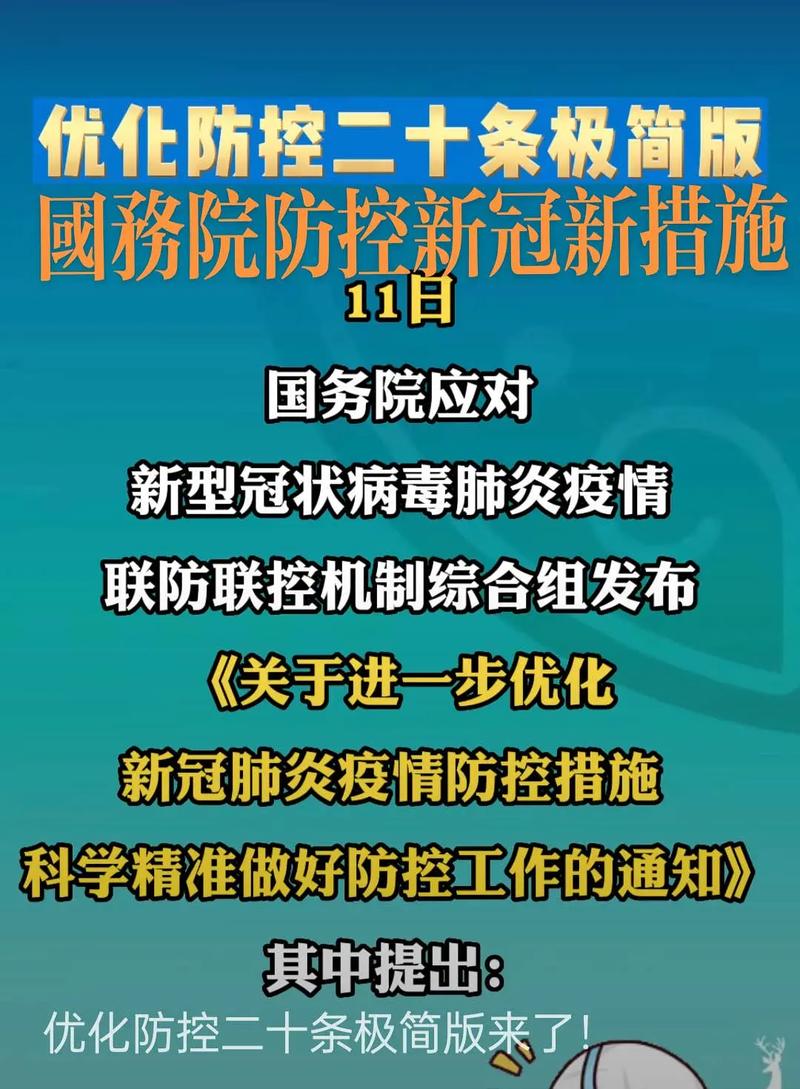 做好疫情防控新闻舆论工作_疫情_习近平总书记新闻舆论工作座谈会