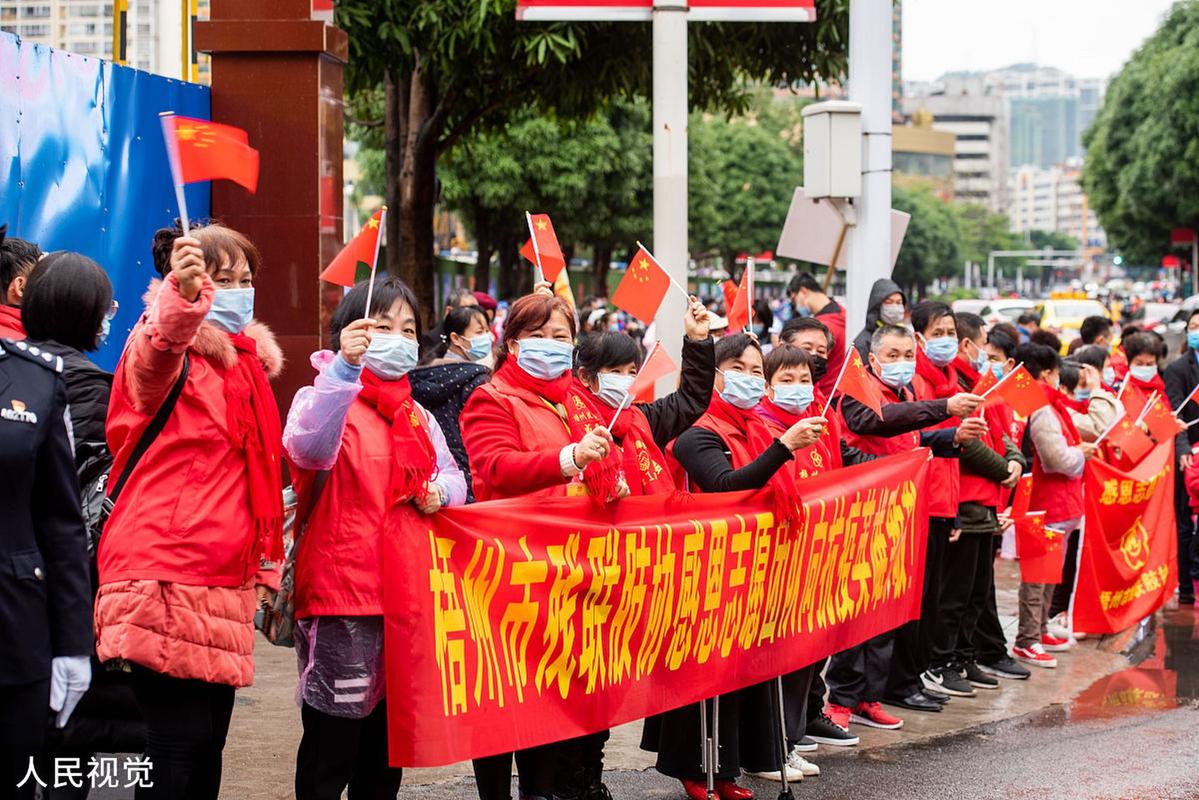 中国抗疫经验与启示_疫情_中国抗疫重大决定性胜利