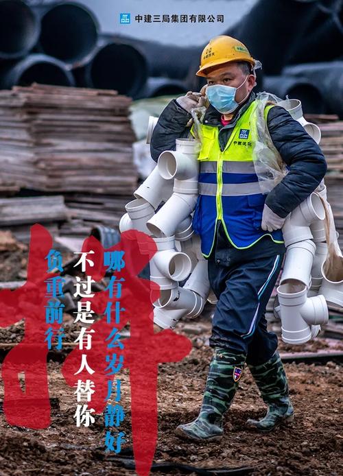 火神山医院建造_疫情_疫情逆行美