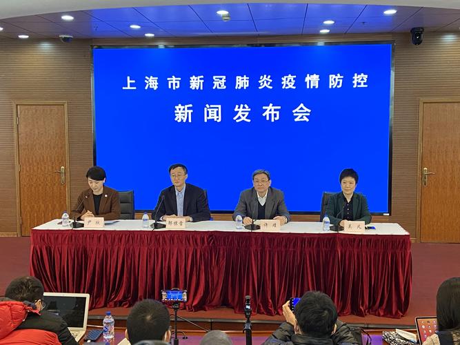 疫情_上海方案 羟氯喹治疗 新冠肺炎中西医结合