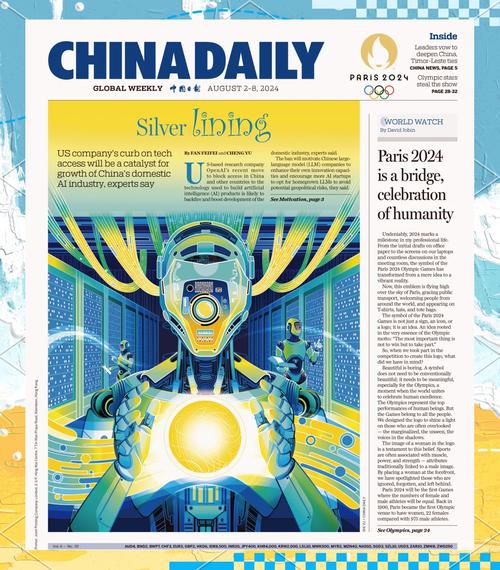 中国日报网转载规定_中国日报网版权声明_疫情