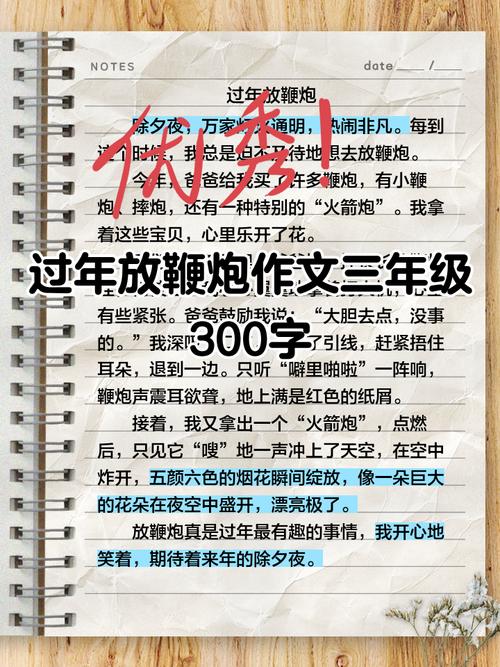 春运报道_新春走基层_疫情