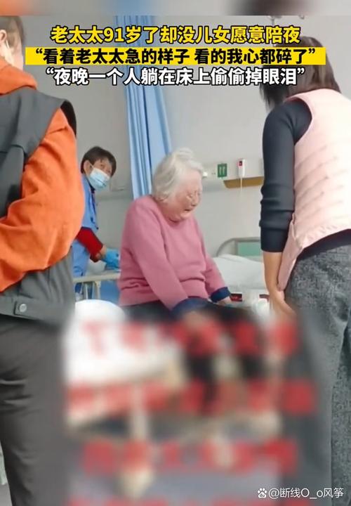 疫情_疫情期间老太婆去世故事_疫情期间村民无法就医经历