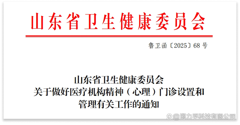 流感疫苗接种率提升_疫情_春节期间传染病防控