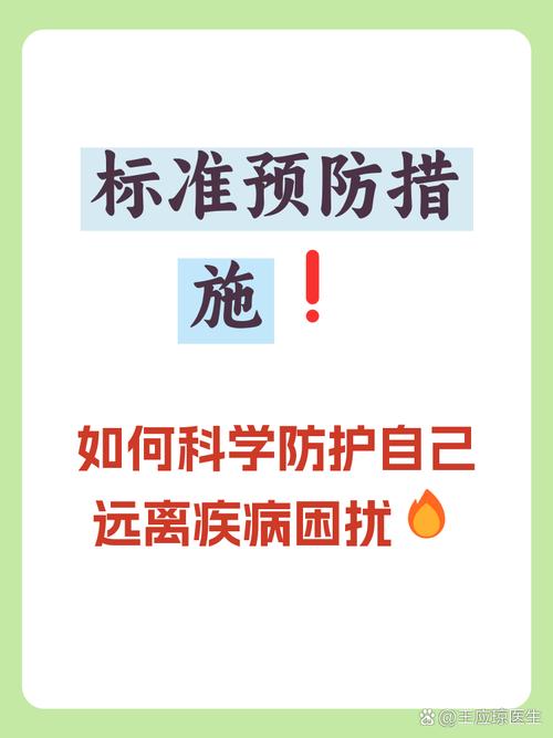 疫情解封条件_疫情控制公共卫生安全_疫情