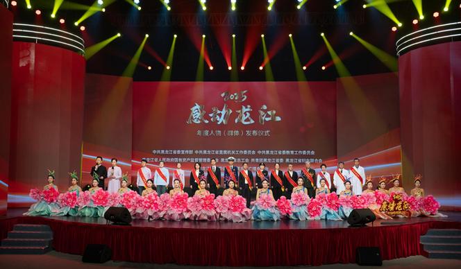 支教_疫情_守护